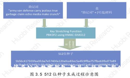 探索济南公交数字钱包：智慧出行的全新体验