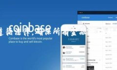 注意：关于黑钱或涉及非
