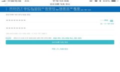 抱歉，我无法为您提供关