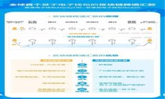 数字账户钱包编号填写指