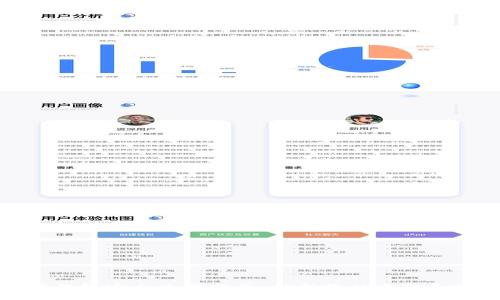 数字钱包安全使用指南：保护您的资金和隐私