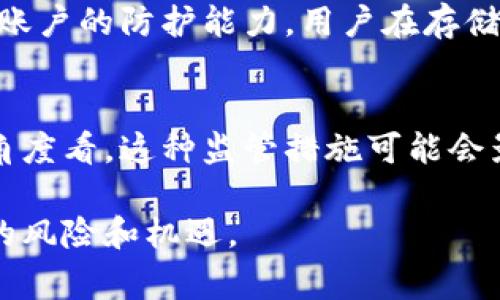 根据你的问题，tpwallet是否在国家允许的范围内运营，实际上取决于具体的国家和地区以及tpwallet所涉及的业务类型。全球范围内的区块链和加密货币钱包的法律地位各不相同，一些国家对其持有积极的态度，而另一些国家则实施严格的监管或者完全禁止这类服务。

以下是关于tpwallet和国家允许性的一些详细信息。

1. tpwallet简介
tpwallet是一种加密货币钱包，允许用户存储、发送和接收各种加密货币。类似于其他数字钱包，tpwallet的核心功能是确保用户的资产安全，以及提供简单直观的界面来管理加密货币。tpwallet可能还会提供其他附加功能，例如去中心化金融（DeFi）应用的接入、跨链资产转移等。

2. 各国对加密货币的监管态度
在考虑tpwallet是否被国家允许时，理解各国对加密货币的态度至关重要。以中国为例，尽管中国政府对自己的数字货币（数字人民币）持支持态度，但对于大多数加密货币的交易和使用则实施了严格的限制与禁止。相对而言，美国、欧洲一些国家则对加密货币持相对开放的态度，但仍有监管框架以保护投资者权益。

3. 计算机科学与金融科技的交汇点
tpwallet作为一种技术产品，与计算机科学和金融科技密切相关。金融科技正在快速发展，许多企业正在探索区块链技术的潜力。tpwallet作为加密货币钱包，可以被视为金融服务创新的一个方面。随着用户对加密资产的需求增加，tpwallet此类产品的重要性也在逐步上升。

4. 国家监管完全不一样，用户如何选择安全的钱包
由于国家之间的差异，用户在选择加密货币钱包时应考虑其法律背景和市场信誉。用户应该查看钱包的许可协议、合规性以及用户评价等信息，确保选择一个安全合规的钱包。同时，保持警惕，不要轻信任何未经过验证的产品或服务。

5. 未来趋势及监管变化
不同国家对于加密货币的态度正在快速变化。可能在将来会出现监管框架的整合，尤其是在全球化的背景下，许多国家或许会寻求共同的监管标准。而tpwallet这样的产品，适应这些变化，才能在严格监管和用户需求之间保持平衡。

常见问题解答

问：tpwallet具体支持哪些加密货币？
tpwallet支持的加密货币种类取决于钱包本身的设计和协议。一般来说，常见的加密货币如比特币（BTC）、以太坊（ETH）、莱特币（LTC）等，通常会被多数钱包支持。此外，tpwallet还可能支持一些较新的代币和项目。用户在选择钱包时，可以访问官方网站或相关论坛查看支持的币种列表，确保其满足个人需求。

问：tpwallet的安全性如何保障？
tpwallet安全性是用户最关心的问题之一。首先，钱包通常会采用多重加密技术来保护用户的私钥和敏感数据。此外，许多钱包还提供了二步验证机制，提高账户的防护能力。用户在存储资产时，也应采取安全措施，比如使用硬件钱包或者冷钱包进行存储，防止网络攻击和钓鱼网站的风险。

问：如果国家禁止使用tpwallet，会有什么后果？
如果一个国家决定禁止使用tpwallet，首先会对使用该钱包的用户产生直接影响。他们可能会面临资产被锁定或者无法合法交易的风险。其次，从更广泛的角度看，这种监管措施可能会影响该国的金融科技发展，导致投资者和创业者转向其他国家或地区。这种变化可能造成的连锁反应涉及到国家的经济活力、创新能力以及吸引外资的能力。

总结：tpwallet的合法性是一个复杂的问题，需要根据具体的国家法令与政策进行深入分析。希望通过上文的讲解，能够帮助用户更好地理解与该工具相关的风险和机遇。