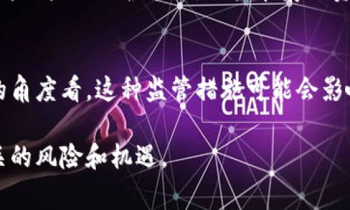 根据你的问题，tpwallet是否在国家允许的范围内运营，实际上取决于具体的国家和地区以及tpwallet所涉及的业务类型。全球范围内的区块链和加密货币钱包的法律地位各不相同，一些国家对其持有积极的态度，而另一些国家则实施严格的监管或者完全禁止这类服务。

以下是关于tpwallet和国家允许性的一些详细信息。

1. tpwallet简介
tpwallet是一种加密货币钱包，允许用户存储、发送和接收各种加密货币。类似于其他数字钱包，tpwallet的核心功能是确保用户的资产安全，以及提供简单直观的界面来管理加密货币。tpwallet可能还会提供其他附加功能，例如去中心化金融（DeFi）应用的接入、跨链资产转移等。

2. 各国对加密货币的监管态度
在考虑tpwallet是否被国家允许时，理解各国对加密货币的态度至关重要。以中国为例，尽管中国政府对自己的数字货币（数字人民币）持支持态度，但对于大多数加密货币的交易和使用则实施了严格的限制与禁止。相对而言，美国、欧洲一些国家则对加密货币持相对开放的态度，但仍有监管框架以保护投资者权益。

3. 计算机科学与金融科技的交汇点
tpwallet作为一种技术产品，与计算机科学和金融科技密切相关。金融科技正在快速发展，许多企业正在探索区块链技术的潜力。tpwallet作为加密货币钱包，可以被视为金融服务创新的一个方面。随着用户对加密资产的需求增加，tpwallet此类产品的重要性也在逐步上升。

4. 国家监管完全不一样，用户如何选择安全的钱包
由于国家之间的差异，用户在选择加密货币钱包时应考虑其法律背景和市场信誉。用户应该查看钱包的许可协议、合规性以及用户评价等信息，确保选择一个安全合规的钱包。同时，保持警惕，不要轻信任何未经过验证的产品或服务。

5. 未来趋势及监管变化
不同国家对于加密货币的态度正在快速变化。可能在将来会出现监管框架的整合，尤其是在全球化的背景下，许多国家或许会寻求共同的监管标准。而tpwallet这样的产品，适应这些变化，才能在严格监管和用户需求之间保持平衡。

常见问题解答

问：tpwallet具体支持哪些加密货币？
tpwallet支持的加密货币种类取决于钱包本身的设计和协议。一般来说，常见的加密货币如比特币（BTC）、以太坊（ETH）、莱特币（LTC）等，通常会被多数钱包支持。此外，tpwallet还可能支持一些较新的代币和项目。用户在选择钱包时，可以访问官方网站或相关论坛查看支持的币种列表，确保其满足个人需求。

问：tpwallet的安全性如何保障？
tpwallet安全性是用户最关心的问题之一。首先，钱包通常会采用多重加密技术来保护用户的私钥和敏感数据。此外，许多钱包还提供了二步验证机制，提高账户的防护能力。用户在存储资产时，也应采取安全措施，比如使用硬件钱包或者冷钱包进行存储，防止网络攻击和钓鱼网站的风险。

问：如果国家禁止使用tpwallet，会有什么后果？
如果一个国家决定禁止使用tpwallet，首先会对使用该钱包的用户产生直接影响。他们可能会面临资产被锁定或者无法合法交易的风险。其次，从更广泛的角度看，这种监管措施可能会影响该国的金融科技发展，导致投资者和创业者转向其他国家或地区。这种变化可能造成的连锁反应涉及到国家的经济活力、创新能力以及吸引外资的能力。

总结：tpwallet的合法性是一个复杂的问题，需要根据具体的国家法令与政策进行深入分析。希望通过上文的讲解，能够帮助用户更好地理解与该工具相关的风险和机遇。