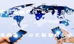 创建一个完整的回复确实