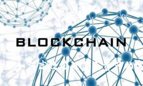 TPWallet：如何高效管理美元资产的完整指南