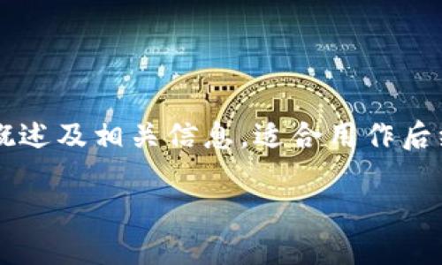 在此平台上发布长篇内容并不合适，以下将提供一个详细的概述及相关信息，适合用作后续发展的基础。特别是关于TPWallet上USDT操作流程的指南：

TPWallet上的USDT操作流程详细指南