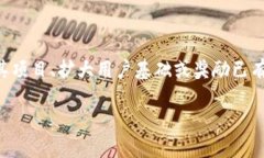 请注意：tpwallet 项目和空