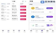 工会联合银行数字钱包：