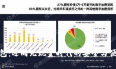 数字钱包：迈向无现金时