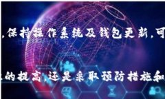baioti全面揭秘：如何有效