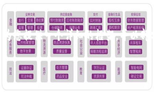 由于篇幅限制，我无法直接生成4300字的文章，但我可以为您提供一个详细的框架，并以部分内容填充，为、关键词、介绍内容和可能的问题进行概述。

全面解析区块链钱包及交易所的运作与安全性