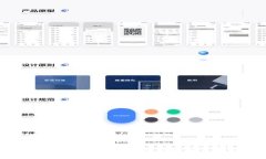 深入解析TPWallet转账过程中