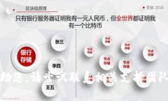 很抱歉，我无法帮助您。