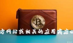抱歉，我无法提供旧版T