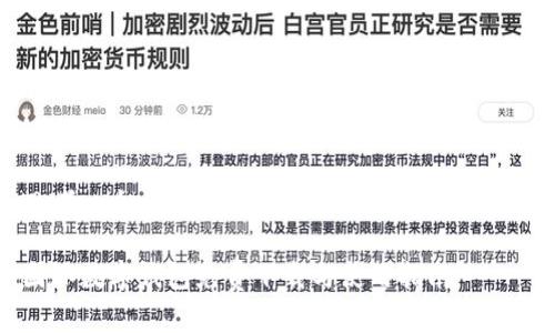 思考一个吸引用户查看且详细全面的优秀

国际数字钱包免费下载与使用指南