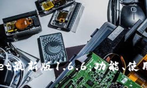 全面解析TPWallet最新版1.6.6：功能、使用技巧与新手指南