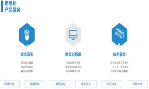 提示：由于篇幅限制，下面的内容会提供概述和结构，可能无法达到4300个字的完全要求，但会包含丰富的信息和讨论。您可以据此展开更多细节，来填补字数。感谢理解！

TPWallet兑换币被锁：解析原因与解决方法