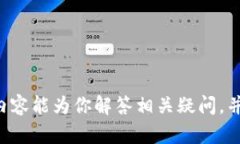    TPWallet删除合约地址后，