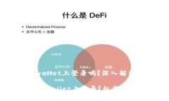币安账号能在tpwallet上登录