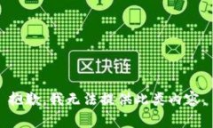 抱歉，我无法提供此类内