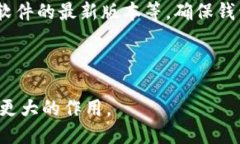 探索区块链电子钱包项目