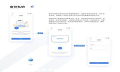 tpwallet空投的币如何高效变