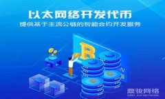 如何安全有效地下载和使