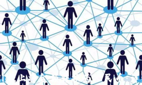 
如何在TPWallet上将金额转换为人民币：详细指南与技巧