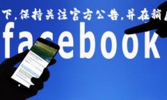 在TPWallet中提取U（通常指