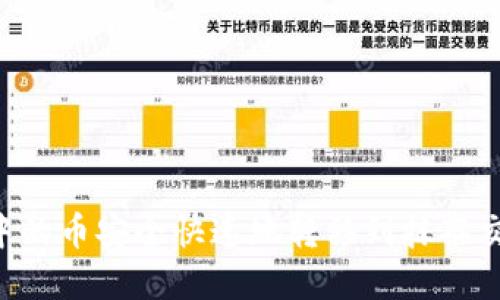 如何将TP钱包中的币安全快速地转移到抹茶交易所：完整指南
