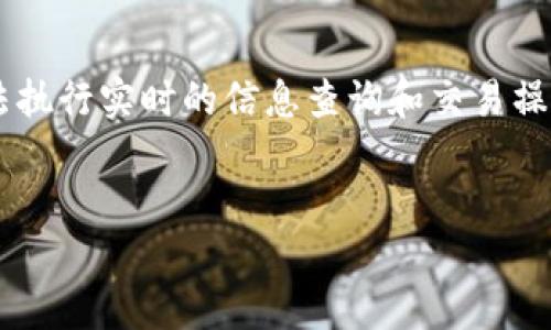 请注意: 由于当前数据截至到2023年10月，我无法执行实时的信息查询和交易操作。以下内容为基于已有知识的假设和示例性说明。


如何通过TPWallet购买PND币：详细指南