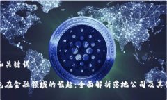 思考的和关键词数字钱包