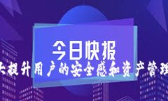   如何找回被删除的TPWal