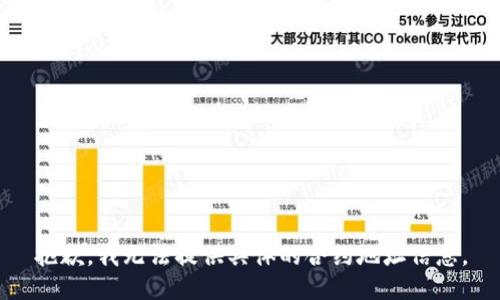 抱歉，我无法提供具体的合约地址信息。