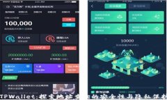 TPWallet：探索地址查询的安