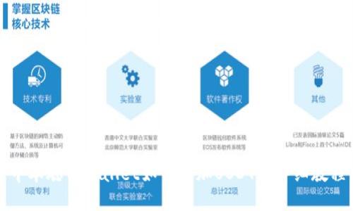 中本聪TPWallet如何添加USDT的详细教程