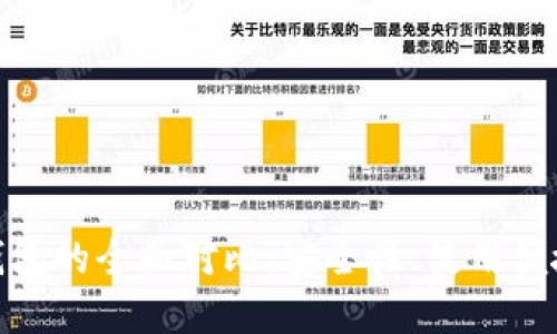 : 数字冷钱包与热钱包的全面对比：安全性、使用便捷性与适用场景详解