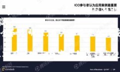 数字钱包通常没有统一的