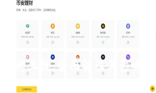 数字钱包即将上线：全面解读其影响与应用前景