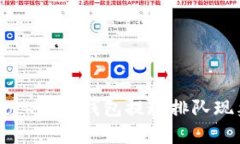 深度解析：Sblock数字钱包