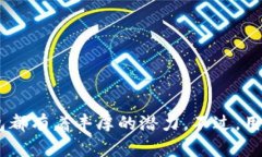   数字人民币钱包的全面解