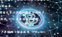 在讨论 TPWallet 对应的交易
