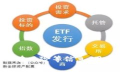数字资产冷钱包是近年来