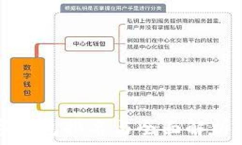   
2023年十大数字钱包排名与全面解析：安全便利的选择