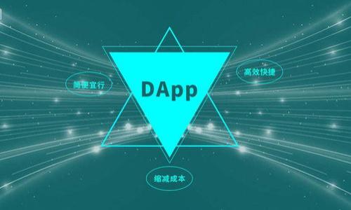 

TPWallet交易所的输入与输出全面解析：如何你的数字资产交易？