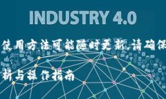 注意：由于TPWallet的相关内