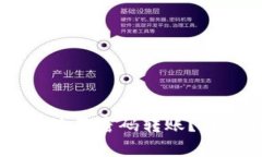 和关键词如何在TPWallet中使