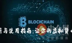 数字钱包的规则解析与使