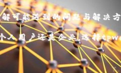   国外可以往我tpwallet转币
