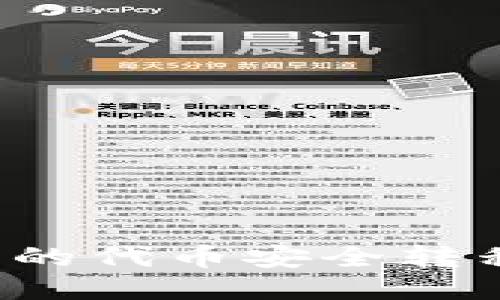如何将IMTOKEN钱包中的代币安全转移到TPWallet：详细指南